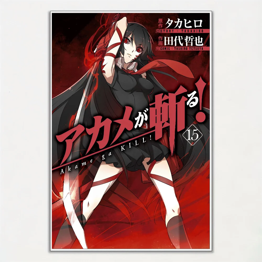 Anime Akame Ga KILL Red Wall Art