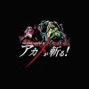 flat750x075f pad750x1000f8f8f8.u15 37 - Akame Ga Kill Shop