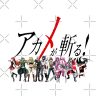 flat750x075f pad750x1000f8f8f8.u15 7 - Akame Ga Kill Shop